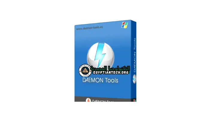 برنامج DAEMON Tools Lite