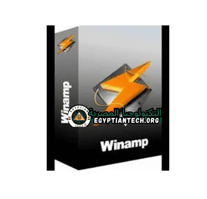 برنامج Winamp Pro