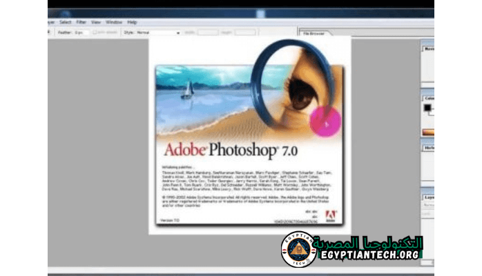 تحميل برنامج Adobe Photoshop 7.0 ويندوز 7