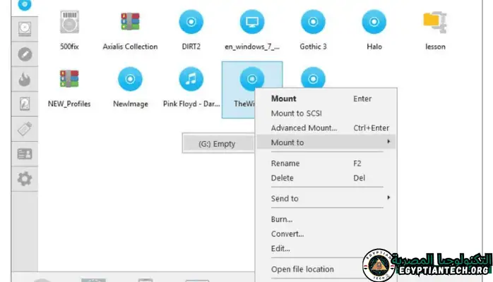 برنامج DAEMON Tools Ultra