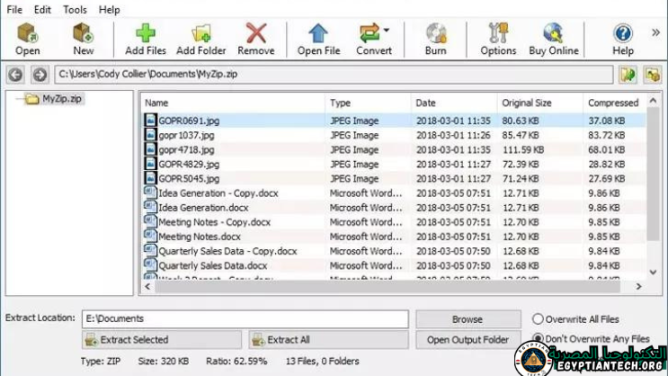 تحميل برنامج 5 file compression programs