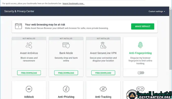 تحميلAvast Secure Browser