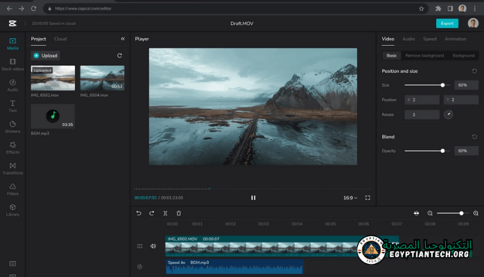 صورة تعرض شعار تطبيق Capcut، مما يؤكد المخاوف الأمنية المتعلقة بالإصدارات المخترقة من البرنامج