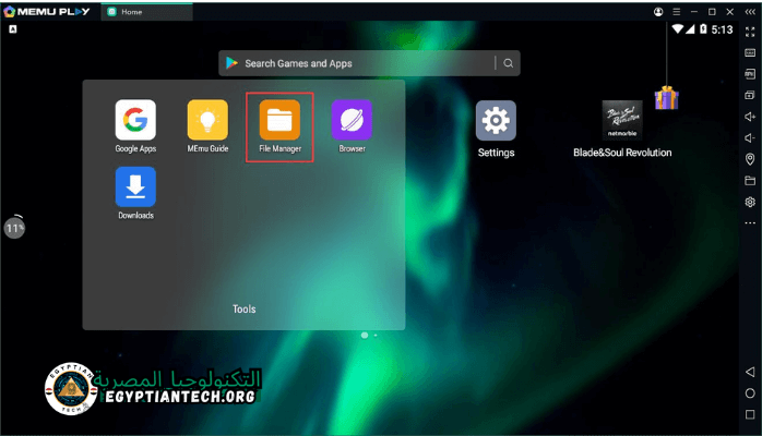 تحميل برنامج ميمو للكمبيوتر