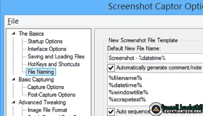 واجهة Windows 7 المعروضة على شاشة الكمبيوتر، والتي تعرض قائمة البدء وشريط المهام وأيقونات سطح المكتب
