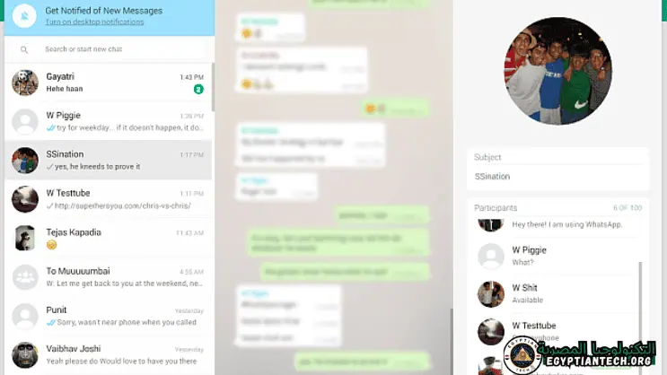 تحميل واتس اب ويب