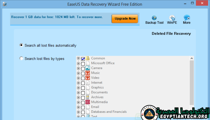 واجهة برنامج Easeus Data Recovery، تعرض خيارات استرداد الملفات وأدوات التنقل سهلة الاستخدام