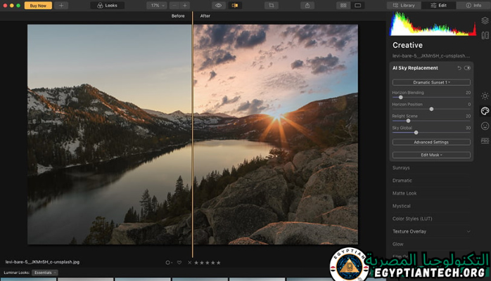 برنامج Luminar Neo