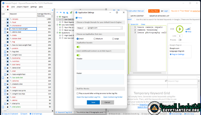 برنامج Keyword Researcher Pro Portable