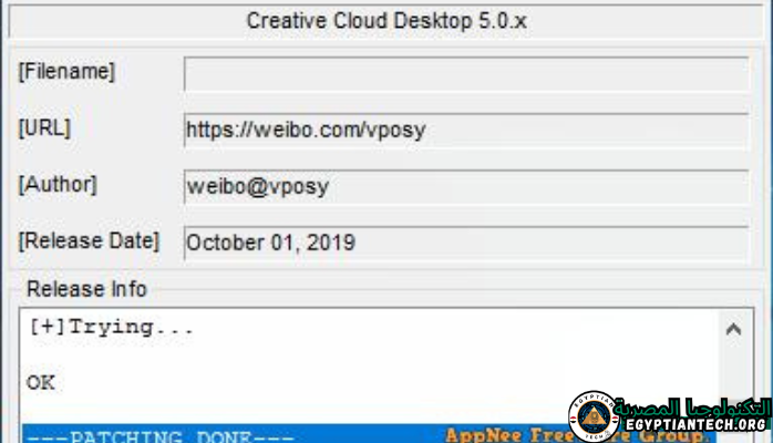 برنامج Adobe CC 2019