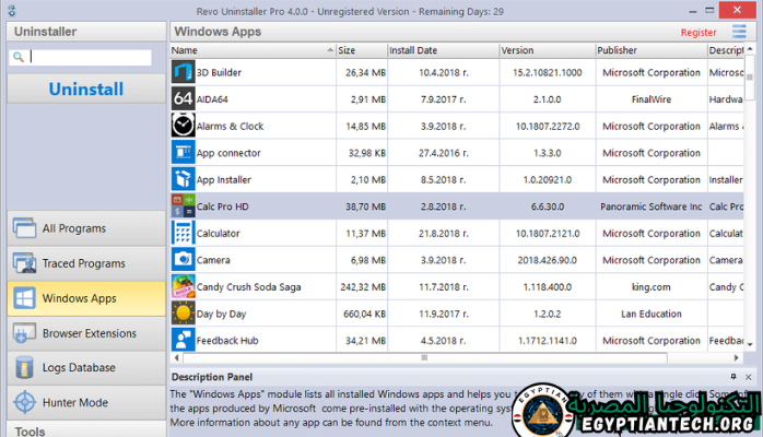 برنامج Revo Uninstaller Pro
