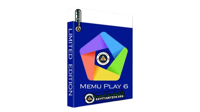 تحميل برنامج ميمو للكمبيوتر