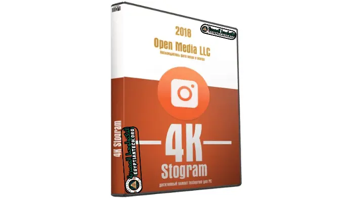 تحميل برنامج 4K Stogram 4.7.0.4600 اخر اصدار مفعل مدى الحياة