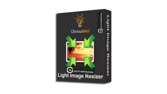 تحميل برنامج Light Image Resizer 6.2.0 Portable نسخة محمولة مفعلة