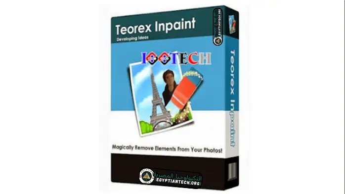 تحميل برنامج Teorex Inpaint Portable نسخة محمولة مفعلة اخر اصدار