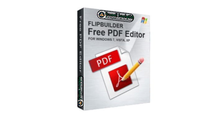 تحميل برنامج Pdf للكمبيوتر​