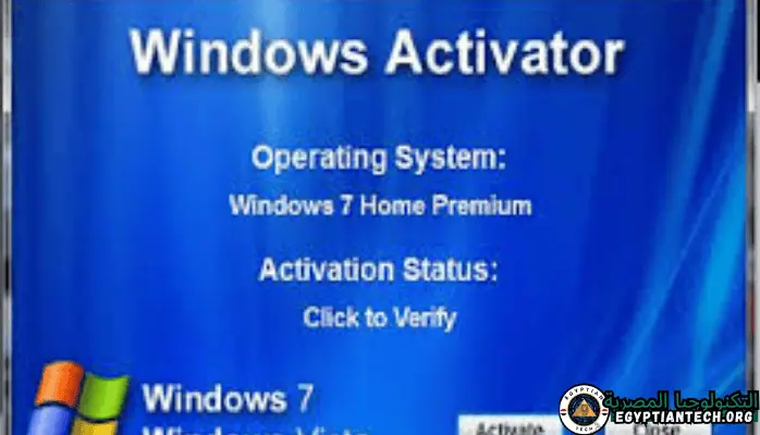 تحميلWindows 7 Activation 