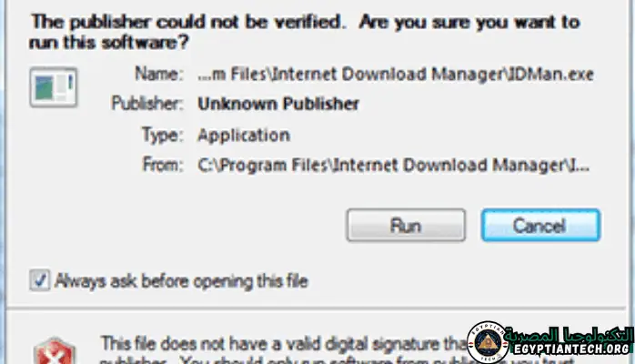 تمثيل مرئي لبرنامج إعادة تعيين فترة التجربة لبرنامج Internet Download Manager، مع إبراز وظيفته لتجديد فترة التجربة