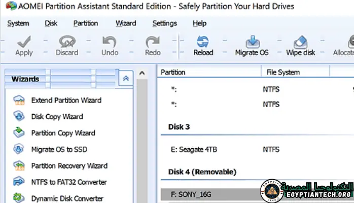 3 برامج لتقسيم الهارد ديسك