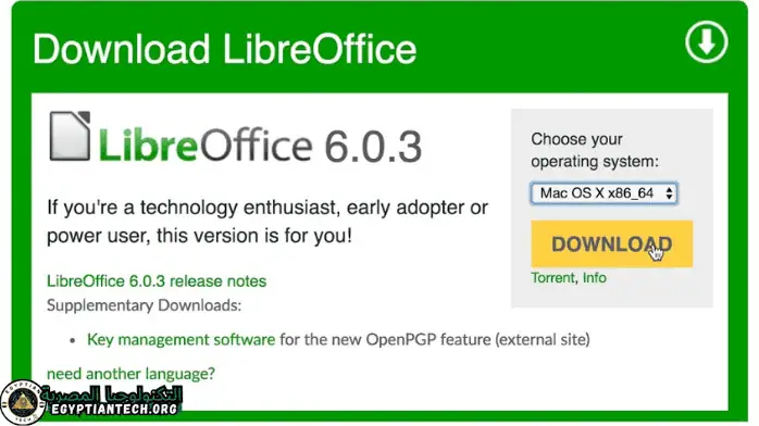 برنامج LibreOffice Portable