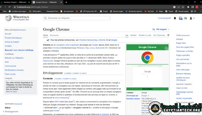 كمبيوتر Google Chrome