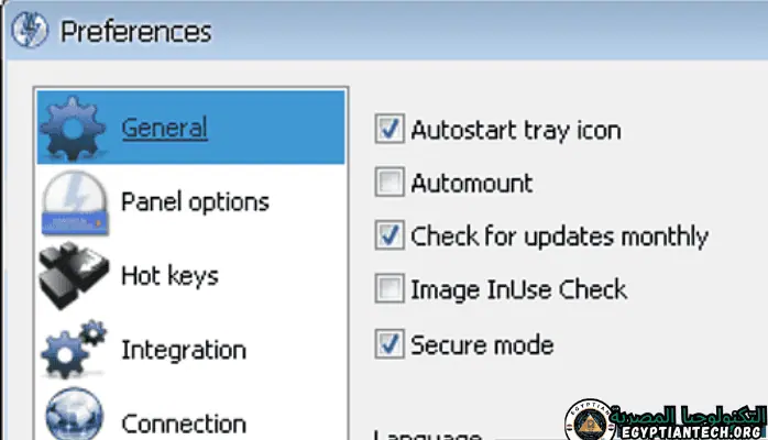 برنامج DAEMON Tools Lite
