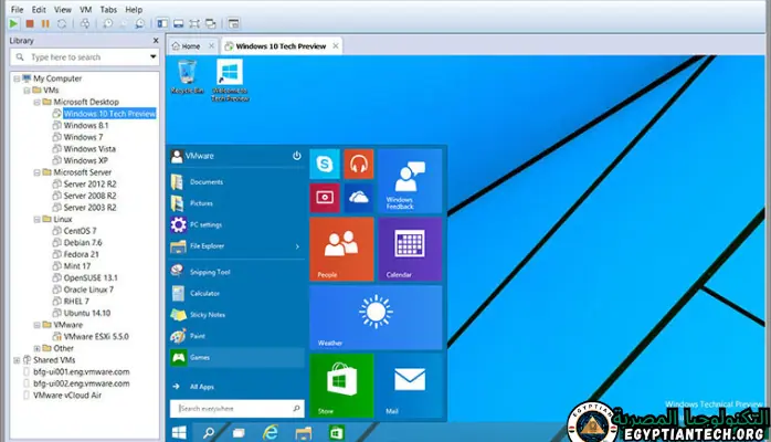 برنامج VMware Workstation Pro Portable