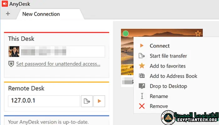 تحميل برنامج AnyDesk