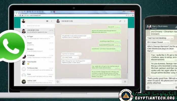 برنامج WhatsApp Desktop
