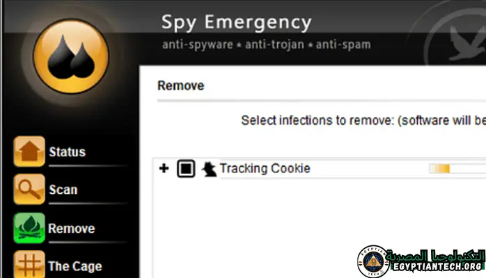 برنامج Spy Emergency
