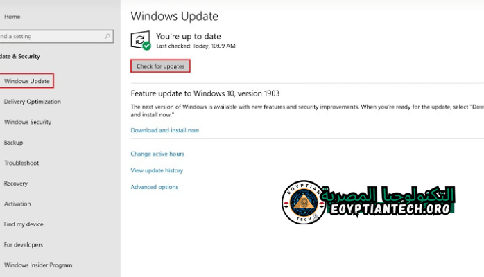  تحميل برنامج DirectX 12 كامل ميديا فاير