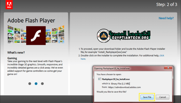 تنزيل فلاش بلاير للكمبيوتر