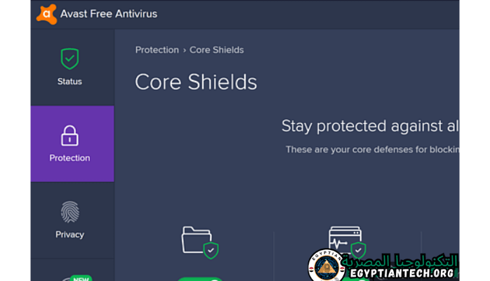 تنزيل برنامج افاست انتي فيرس مجاني