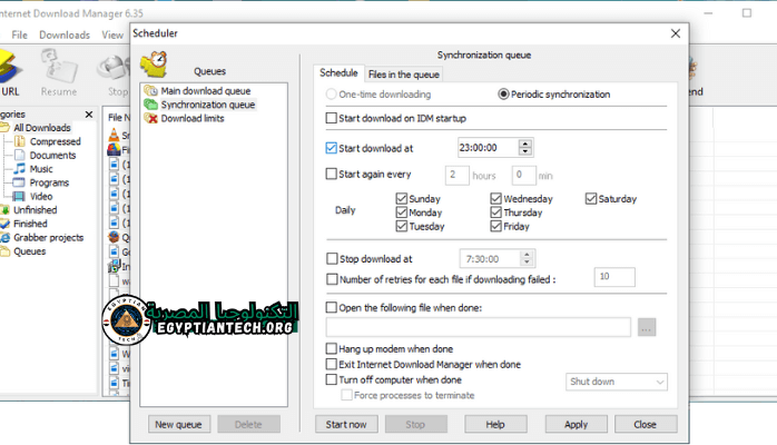 رقم تسلسلي Internet Download Manager