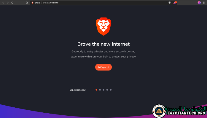 تحميل متصفح Brave