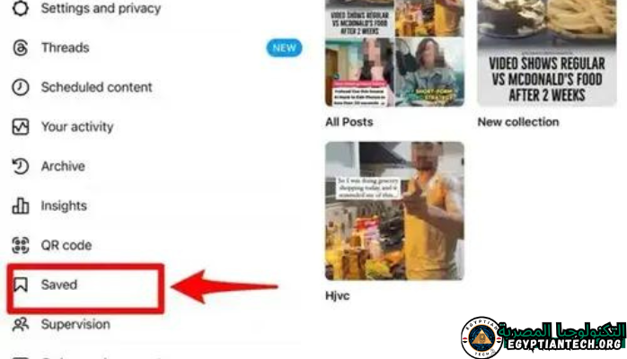 تحميل برنامج انستقرام