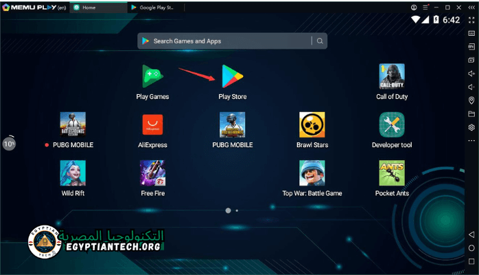 تحميل برنامج محاكي ميمو Memu Play