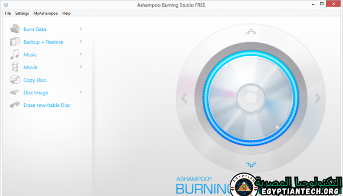 برنامج Ashampoo Burning Studio