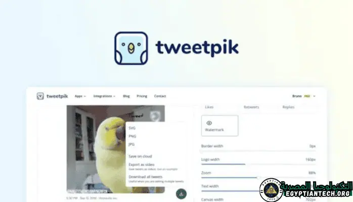 تحميل برنامج تويتر عربي