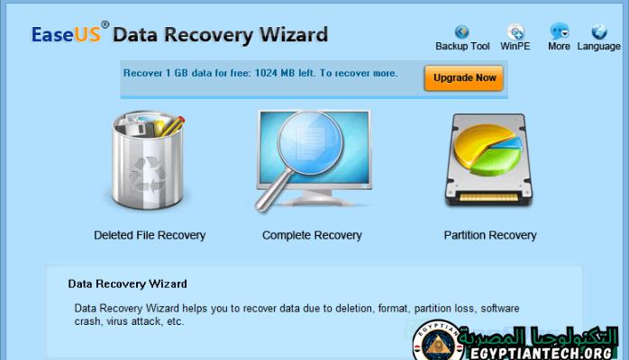 برنامج EASEUS Data Recovery Wizard