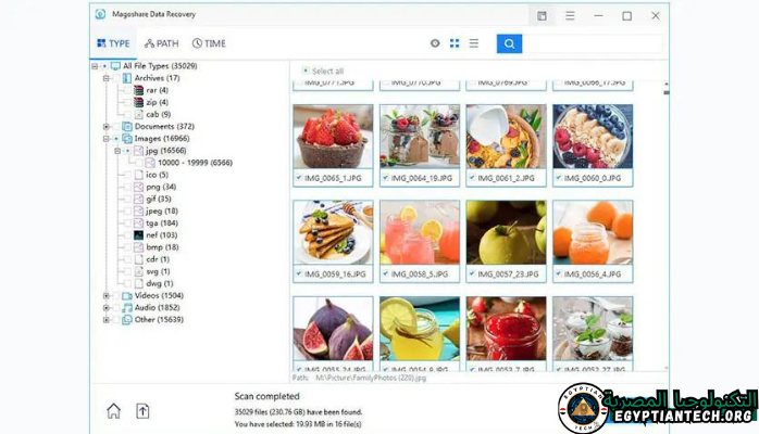 برنامج Magoshare AweEraser 4