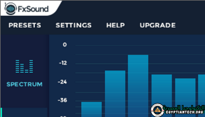 برنامج FxSound Enhancer