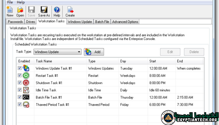 برنامج Deep Freeze Enterprise