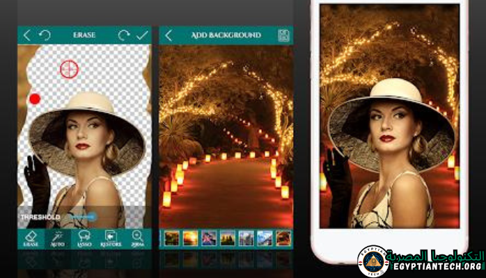 برنامج remove and delete the background from photos