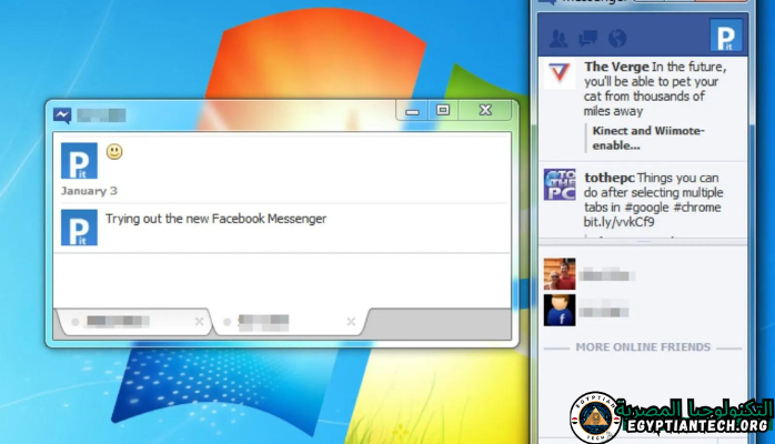تحميل برنامج الفيسبوك