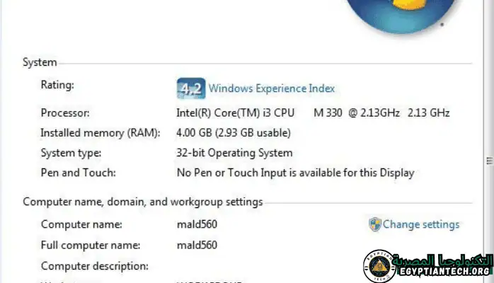 تحميلWindows 7 Activation 