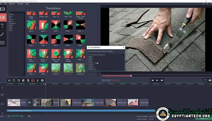 برنامج Movavi Slideshow Maker