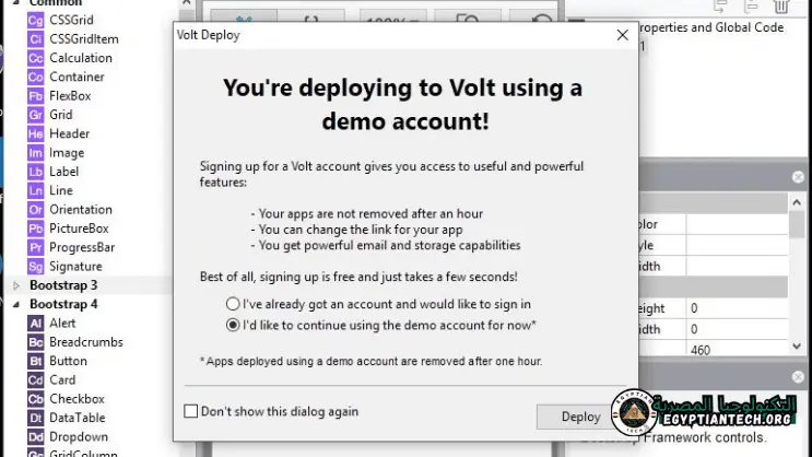 تحميل برنامج NSB Appstudio