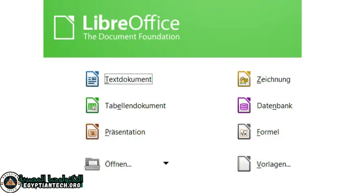 برنامج LibreOffice Portable