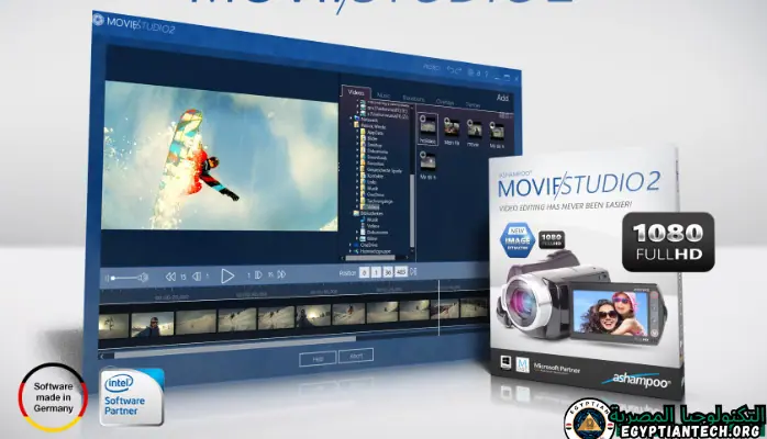 برنامج Ashampoo Movie Studio Pro